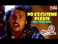 Excuse Me Please Full Video Song || Uppi 2 Kannada Movie - Upendra, Kristina Akheeva