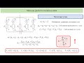 РГУПС. ТОЭ 5 Постоянный ток. Метод узловых потенциалов. Метод двух узлов.