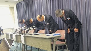 成田で１０人入国審査受けず バニラ・エアを国交省厳重注意