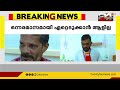 മലപ്പുറം കുറ്റിപ്പുറത്തെ ആശുപത്രിയിൽ ഒന്നരമാസമായി ഏറ്റെടുക്കാൻ ആളില്ലാതെ വയോധികന് ദുരിതജീവിതം