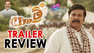 Yatra Movie Trailer Review | Mammootty | YSR Biopic | Mahi V Raghav | YOYO Cine Talkies