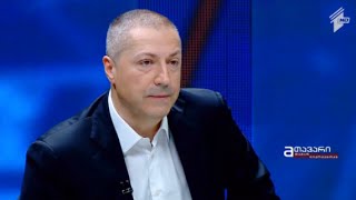 1TV.GE გადაცემა ,,მთავარი,,  სტუმრად - გიგლა ბარამიძე 25.04.2016