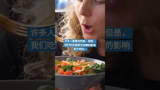 哪种面更升糖？糖尿病食物 #shorts