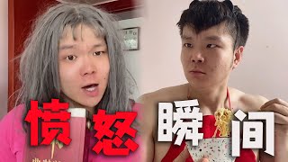 |邢三狗||搞笑||一人分饰多角|小时候的我还不太会怼人