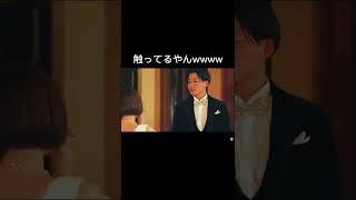 【スコラー2】胸さわんなwwww【Evisjap】#shorts