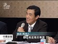 20111218 公視中晝新聞 絕沒干涉宇昌案 辯論會馬蔡交鋒