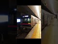 【京成上野駅】京成本線（京成電鉄新3000形電車1次車3005f）普通 京成佐倉駅行の発車（東京都台東区・鉄道）keisei line at ueno station tokyo japan