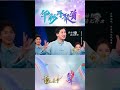 上线官黄豆豆与王珮瑜上演“游戏黑洞”，急坏队友阎维文 cctv戏曲