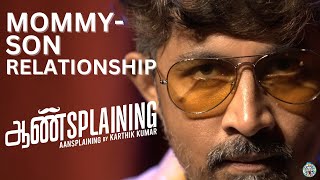 Mommy-Son relationship - Mother's Day Special Release - Clip from Aansplaining by Karthik Kumar