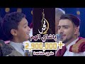 امجد يحيى & هشام اليمني - ياشاكي الهم (جلسات امجد يحيى) | 2021 Amjad yahya & hisham alyamani
