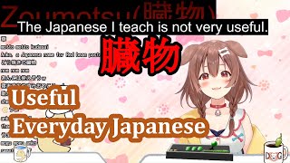 Korone's Japanese Lessons 【Hololive】【Eng Sub】