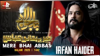 Mere Bhai Abbas (as) | Syed Irfan Haider | 8 Muharram | Noha | 2020 | 1442