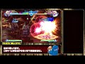 【アルカナハート3最新作】新規勢のわちゃわちゃ対戦