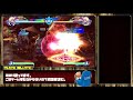 【アルカナハート3最新作】新規勢のわちゃわちゃ対戦