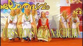 Oppana, VHSS boys valanchery .sub district kalamela, 2017