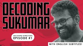 Decoding Sukumar | Decoding Directors Ep-1 | The Celluloid