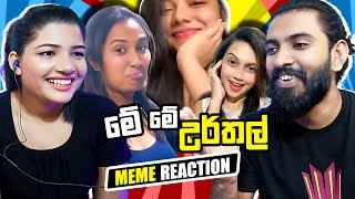 අම්මේ දෝණිගෙ හුරතලේ   | Adam And Vishu