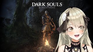 【清楚系Vtuber】　＃５　墓王ニトをぶったおす　１デス１０スクワット　【 DARK SOULS REMASTERED 】