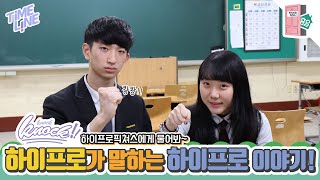 서울영상고등학교 복합영상 동아리 - \