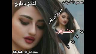 اغاني برماوي مستر عبدالجليل اوغا شندوري فوريلوي محبوت اوي غيغوي 🌹💙