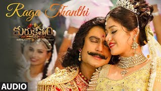 Raga Thanthi Full Audio | Kurukshetram Telugu | Darshan, Meghana Raj | Munirathna | V Harikrishna