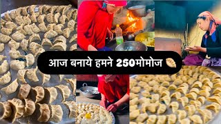 आज बनाए हमने 250 मोमोज बेचने के लिए 🥟🥰​⁠हमरे इतनें सारे customer आये मोमो लेने #momolovers #recipe