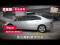 天馬苑車呔霸位泊車新招　背後原來有苦衷