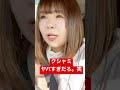 今日の動画。もっと可愛いくしゃみしろよ。笑笑　 youtubeshorts