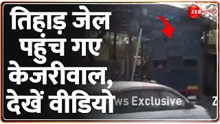 Arvind Kejriwal Arrest Update:Tihar जेल पहुंच गए केजरीवाल,देखें वीडियो|ED Judicial Custody|Jail No 2