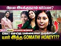 பலரும் தேடிய பெண் இவர் தானா? Honey Gomathi Open Talk #Cinema #Actress #instgram