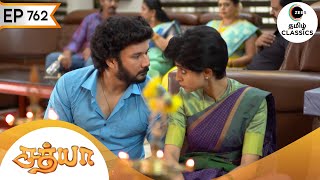 சத்யா \u0026 பிரபு குழந்தையின் பெயரை தேர்வு செய்கிறார்கள் | Sathya | Ep 762 | ZEE5 Tamil Classic