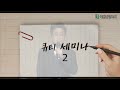 석관중앙교회 주일 오후 예배 live