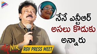 RGV Reveals Unknown Facts | Lakshmi's NTR Press Meet | Ram Gopal Varma | 2019 Latest Telugu Movies