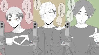 ハイキュー 面白画像集 ハイキュー 面白画像集
