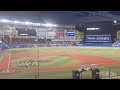 2024.9.26 千葉ロッテマリーンズ take to the field マリーンズ選手送り出し