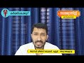 2025 ജനുവരി 19 മുതൽ 2025 ജനുവരി 25 വരെ നിങ്ങൾക്കെങ്ങനെ january 19 to january 25