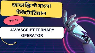 Javascript#19 Javascript Ternary operator bangla tutorial