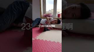 cerebral palsy girl 我們吉林舒蘭這還挺冷啊，怕她冷，我就再屋陪她吧