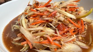 ส้มตำไทยใส่ปลาร้า หรือ ตำโคราช | Thai Papaya Salad