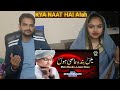 Syed Hassan Ullah Hussani || Main Banda e Aasi Hoon || Shab e Barat Special || Safa Islamic