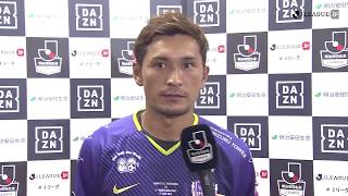 【公式】試合後インタビュー動画：青山 敏弘（広島）サンフレッチェ広島vsV・ファーレン長崎 明治安田生命Ｊ１リーグ 第21節 2018/8/11