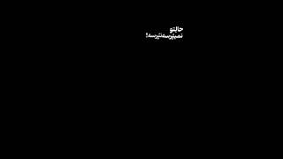 هیچ وقت کسی رو مجبور به انجام کاری نکنید . #عشق_حقیقی #دلتنگ #تنهایی #مخاطب_خاص