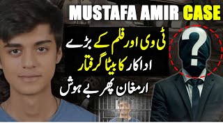 Mustafa Amir Case: Actor's Son Arrested | Armaghan Faints Again