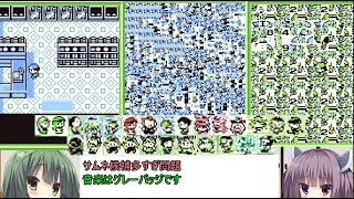 初代ポケモンを気ままにバグらせながらプレイPart3【VOICEROID実況】