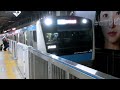 京浜東北線e233系1000番台　宮サイ163編成　各停・大宮行　東京駅発車