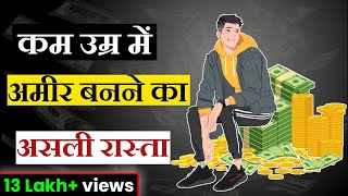 HOW TO GET RICH FAST HINDI THE MILLIONAIRE FASTLANE BOOK SUMMARY |THE 5 COMMANDMENTS OF GETTING RICH