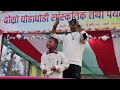 तहल्का मच्चियो ramesh raj bhattarai new nepali holi song 2081 2025 holisong2081 holisong2025