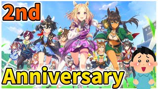 新シナリオを攻略していくぞ【ウマ娘2周年・グランドマスターズ】