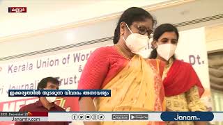 വൈസ് ചാൻസലറുടെ പുനർനിയമനം സംബന്ധിച്ച് വീണ്ടും സ്വയം വിശദീകരിച്ച് മന്ത്രി ആർ. ബിന്ദു.