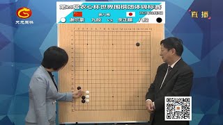 2023 25th Nongshim Cup Round 8  Yu Zhengqi vs. Xie Erhao